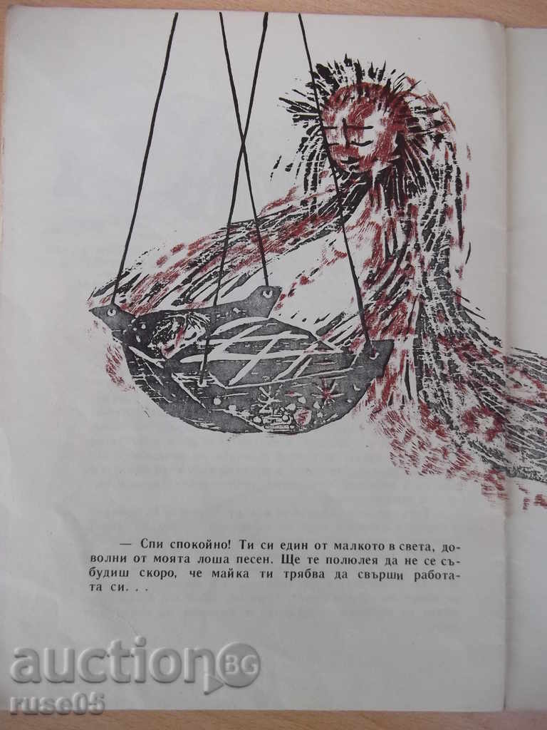 Book "The windless wind - Polish folk tale" - 12 p. - 5 Book "The windless wind - Polish folk tale" - 12 p. - 5