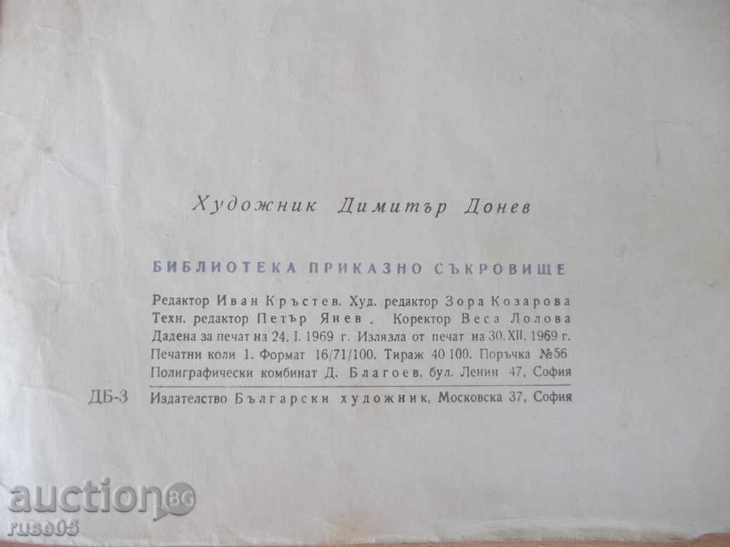 Book "The Adventures of Tarot - Japanese Tales" - 16 pages - 6 Book "The Adventures of Tarot - Japanese Tales" - 16 pages - 6