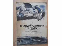 Carte „Aventurile lui Taro - Japoneză basm“ - 16 p.
