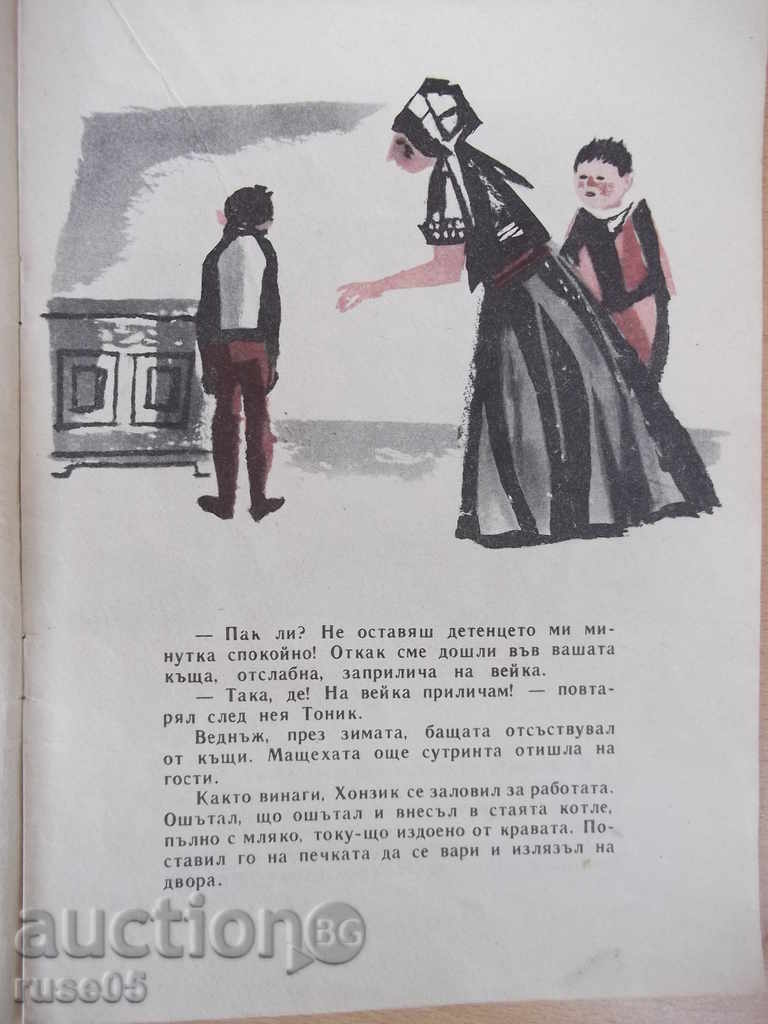 Auction Book "Drug for the Lazy - Danko Dimitrov" - 12 pages Auction Book "Drug for the Lazy - Danko Dimitrov" - 12 pages