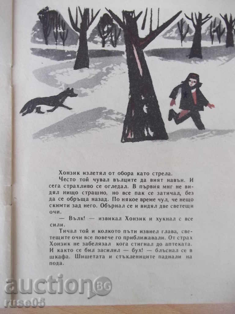 Delivery of Book "Drug for the Lazy - Danko Dimitrov" - 12 pages Delivery of Book "Drug for the Lazy - Danko Dimitrov" - 12 pages