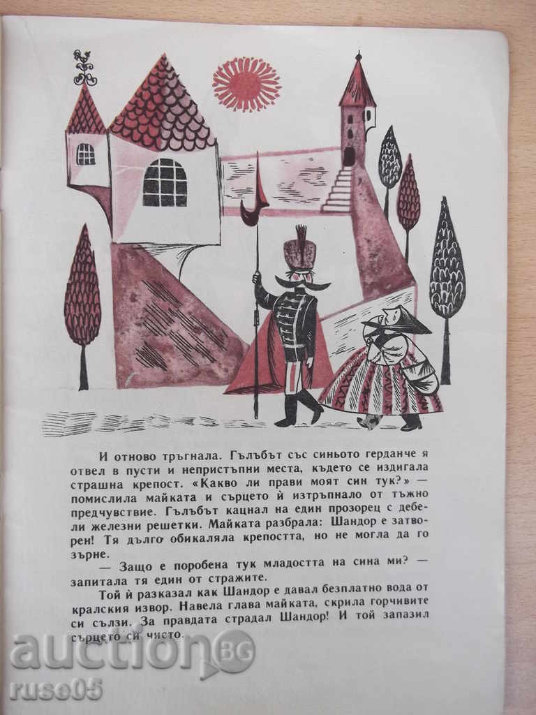 Delivery of Book "The Treasures of the Heart - Emma Yoncheva" - 12 pages