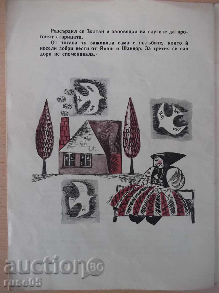 Book "The Treasures of the Heart - Emma Yoncheva" - 12 pages - 5