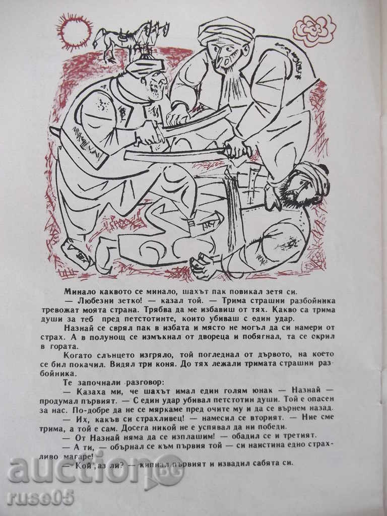 Delivery of One-Stroke Paper - Five-Five - Pepa Prokopieva - 12 pages Delivery of One-Stroke Paper - Five-Five - Pepa Prokopieva - 12 pages