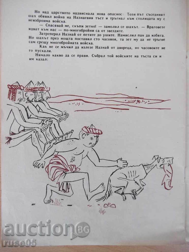 One-Stroke Paper - Five-Five - Pepa Prokopieva - 12 pages - 5 One-Stroke Paper - Five-Five - Pepa Prokopieva - 12 pages - 5