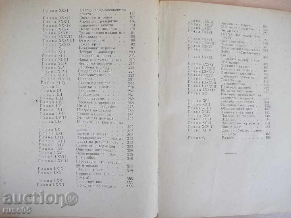 Book "The Headless Horseman - Main Reed" - 476 pages - 5 Book "The Headless Horseman - Main Reed" - 476 pages - 5