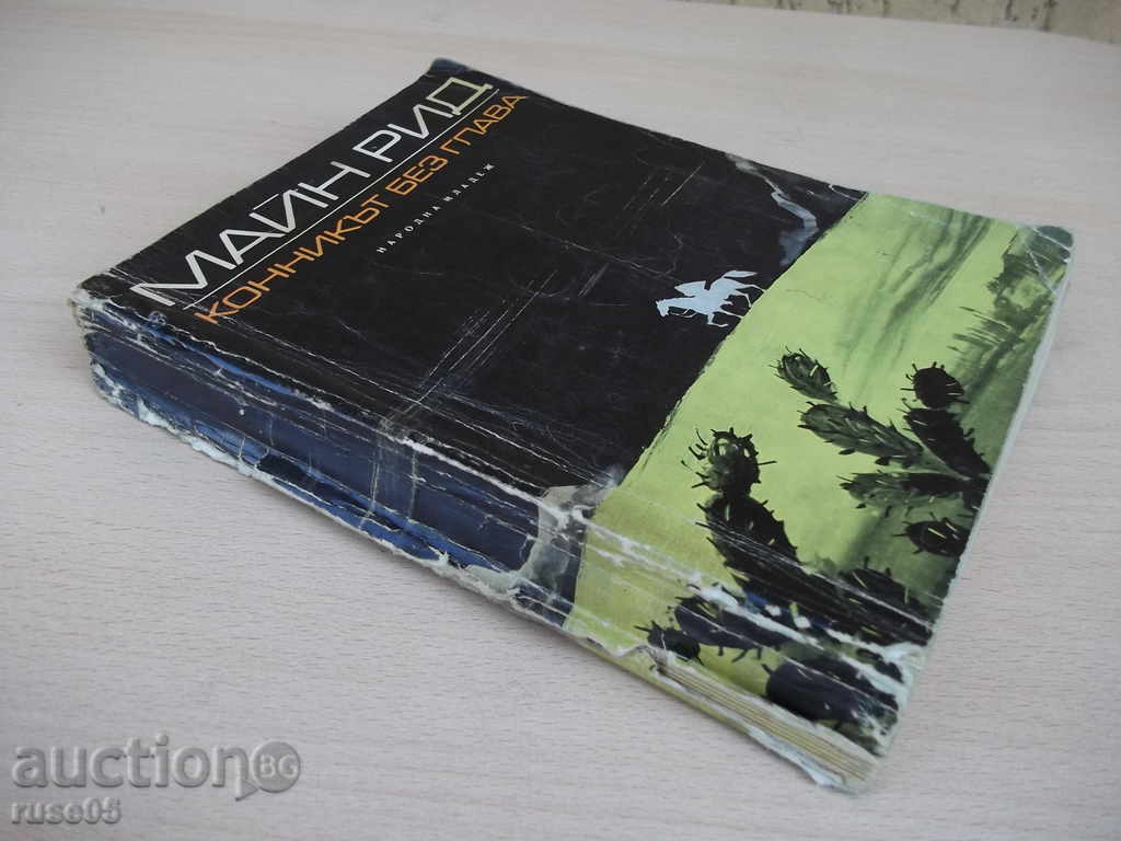 Book "The Headless Horseman - Main Reed" - 476 pages - 7 Book "The Headless Horseman - Main Reed" - 476 pages - 7