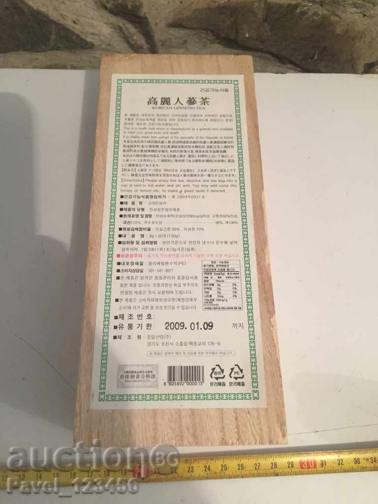 Livrarea cutie de lemn vechi pentru ceai chinezesc Livrarea cutie de lemn vechi pentru ceai chinezesc