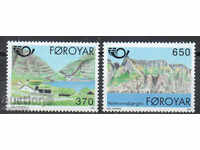1991. Faroe Islands. Tourism.