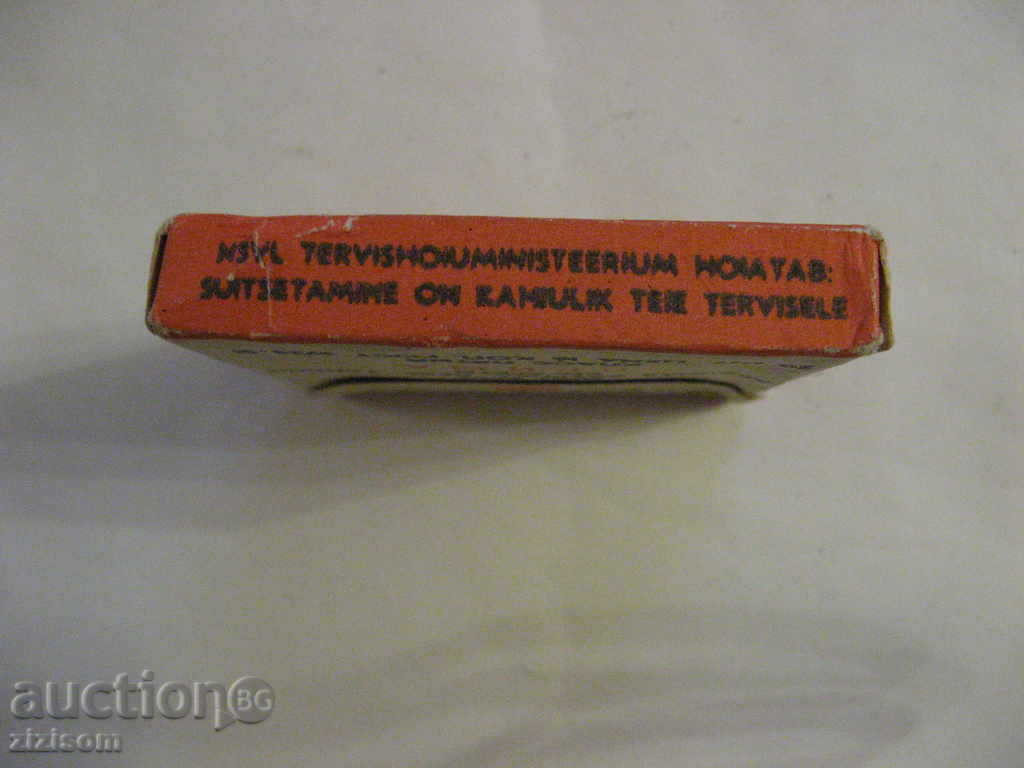 ΤΣΙΓΑΡΟ CIGARI PRIIMA - 1981 Η Σοβιετική Ένωση δεν εκτυπώνεται με τιμή 30.00 BGN | € 15.34