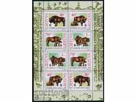 Чисти марки в малък лист Фауна  WWF Бизон от 1996 Литва