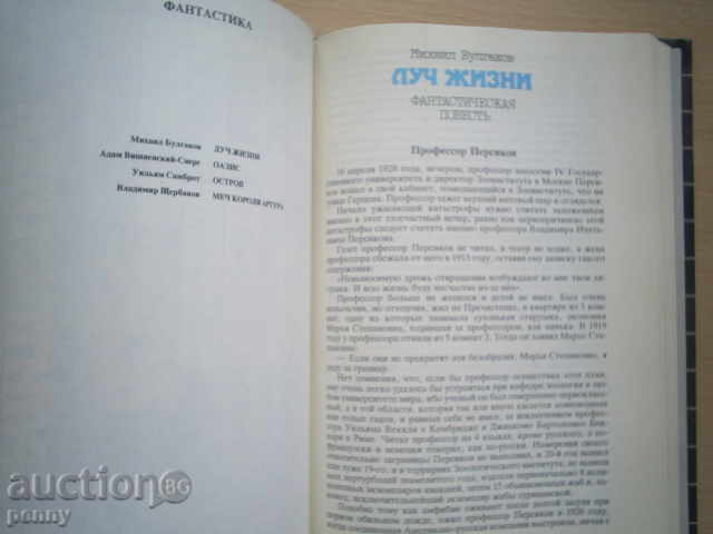 DRY AND SEA, 1989-COLLECTIVE - 5