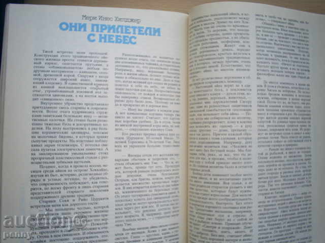 DRY AND SEA, 1989-COLLECTIVE - 6