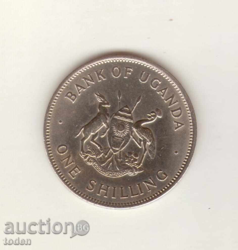 ++ Uganda-1 Shilling-1966-KM # 5 ++ with price 10.00 BGN | € 5.11 ++ Uganda-1 Shilling-1966-KM # 5 ++ with price 10.00 BGN | € 5.11