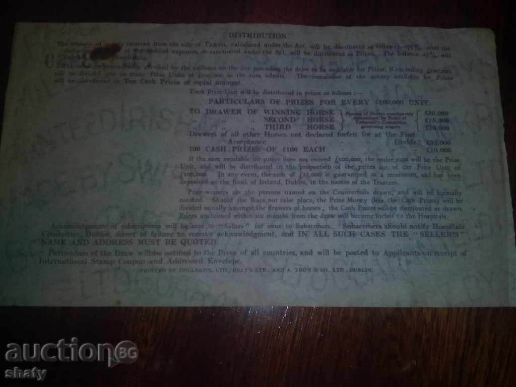 proiect de lege cu preț € 5.11 | 9.99 BGN