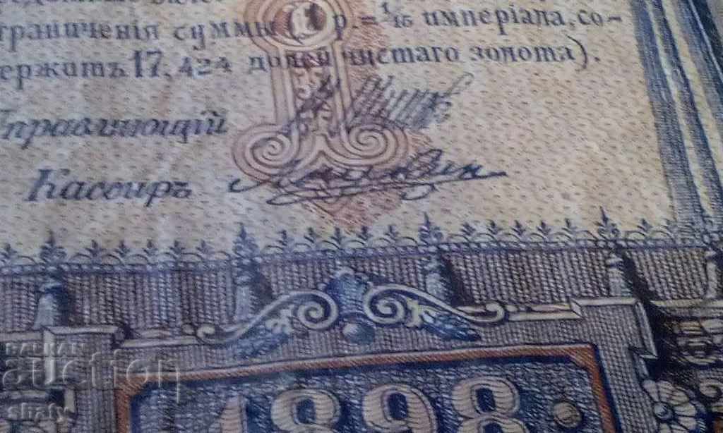 Auction Rubble. Auction Rubble.