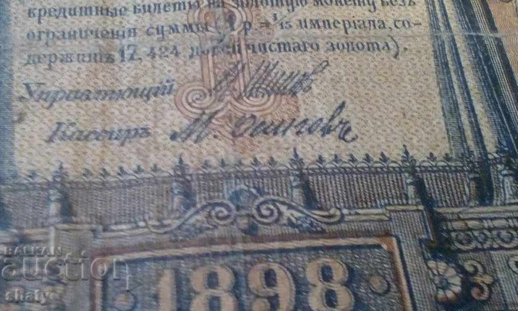 Delivery of Rubble. Delivery of Rubble.