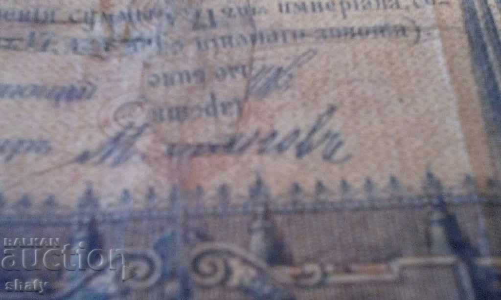 Rubble. - 6 Rubble. - 6