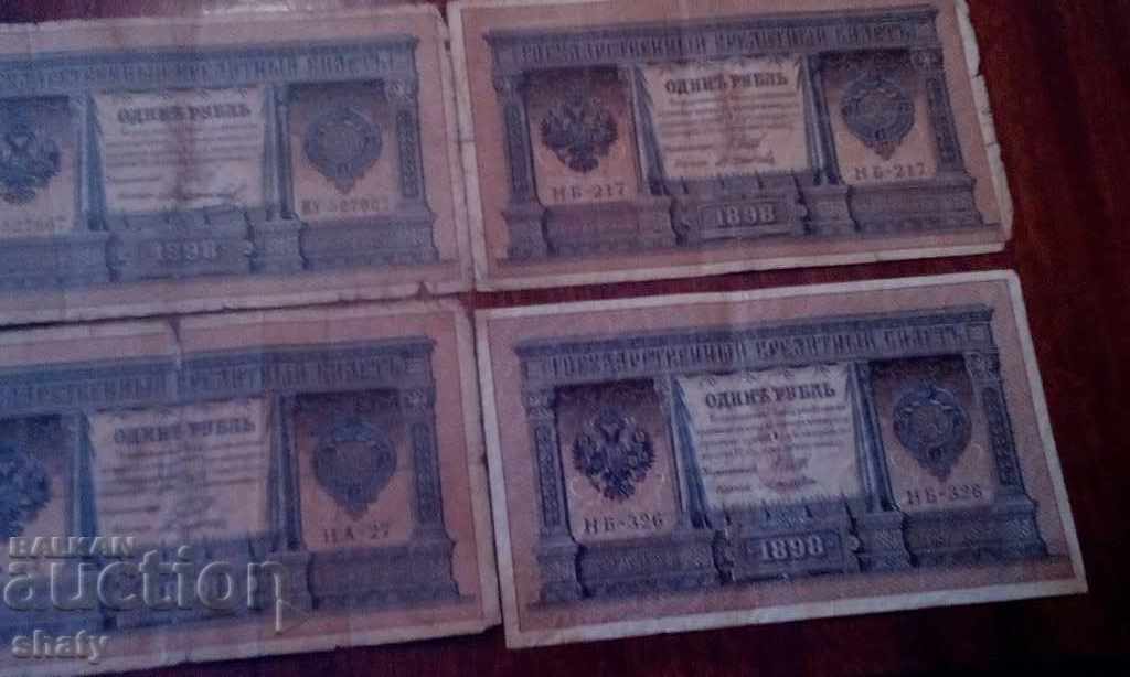 Rubble. - 7 Rubble. - 7