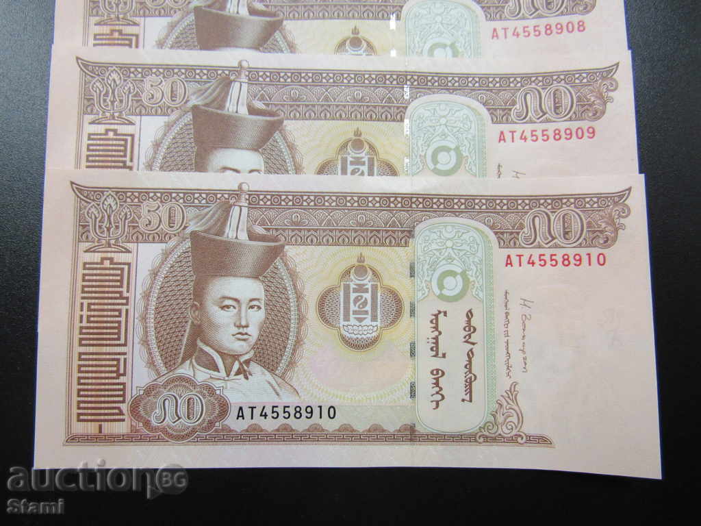Mongolia-set 10 pieces of 50 tugs, new, sequential numbers, 2016г. with price 9.00 BGN | € 4.60 Mongolia-set 10 pieces of 50 tugs, new, sequential numbers, 2016г. with price 9.00 BGN | € 4.60