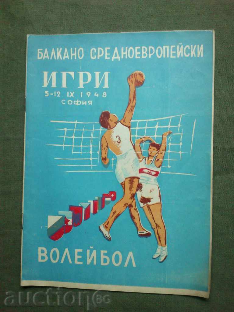 Балкано-средноевропейск игри 1948 -Волейбол