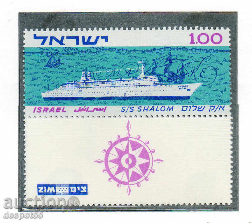1963. Израел. Първо пътуване на лайнера Шалом.