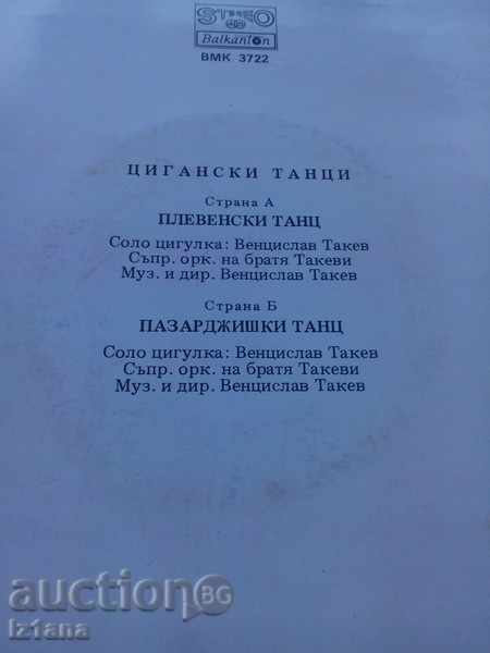 Auction Gramophone plate Auction Gramophone plate