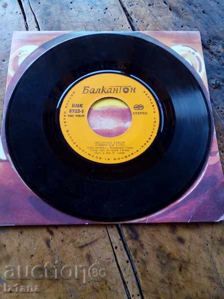 Gramophone plate - 5 Gramophone plate - 5