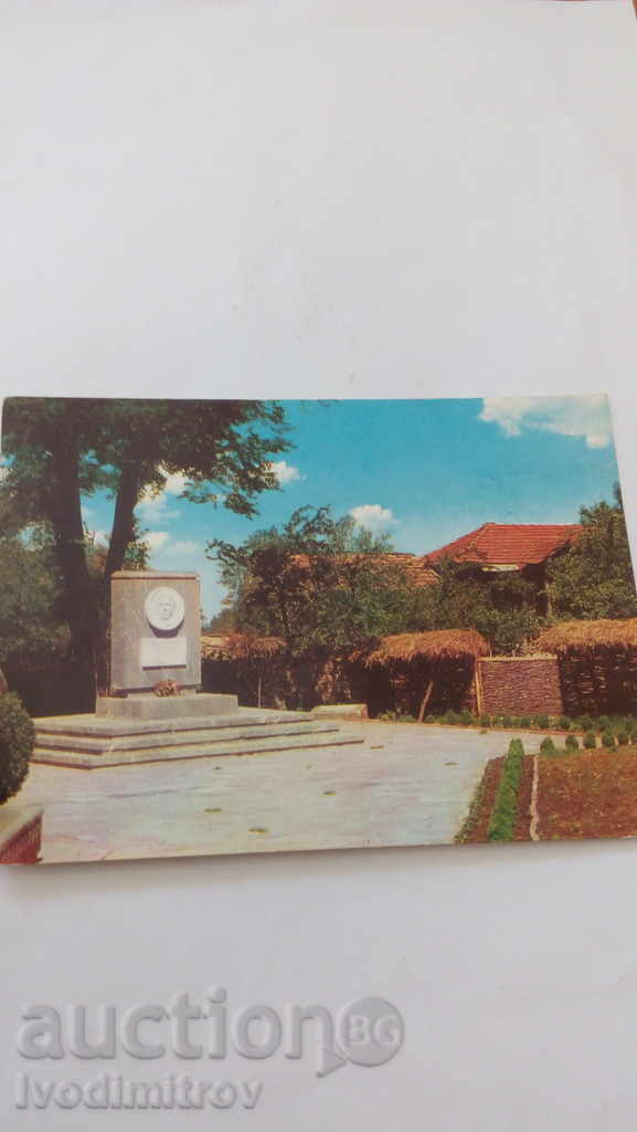 Postcard Lovech Kakrinsko inn