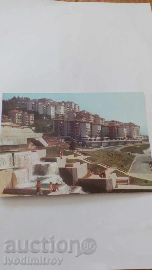 Postcard Smolyan Water cascade 1984