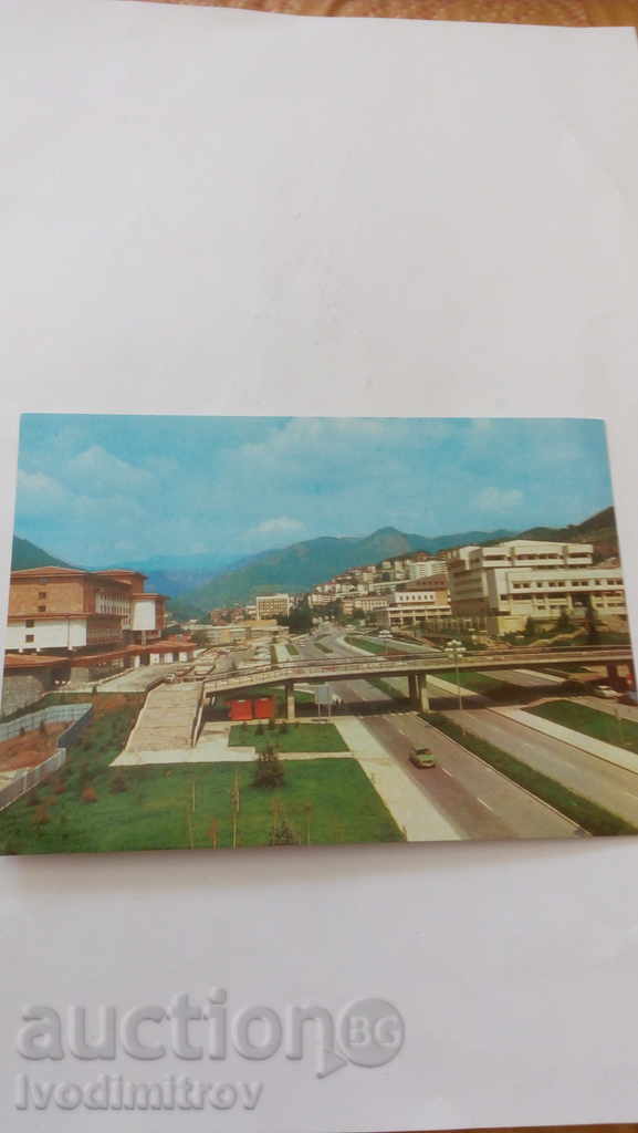 Пощенска картичка Смолян Центърът 1984