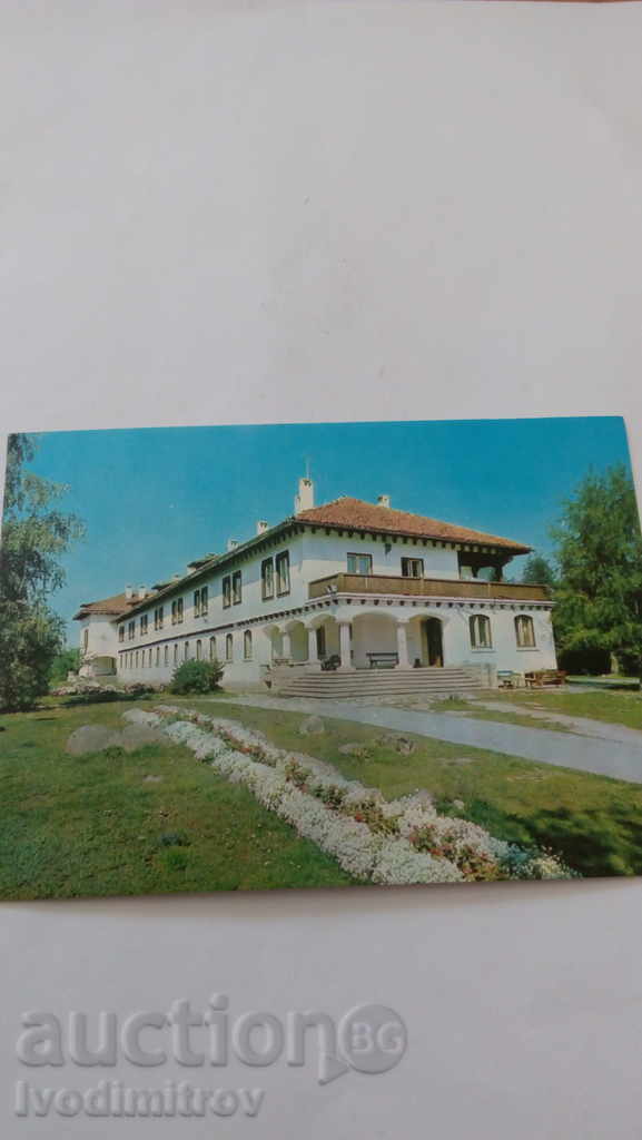 Casa de vacanta Anton Cave Postcard Ivanov