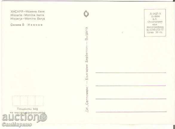 Map Bulgaria Hissarya Momina Banya 2 * with price 0.70 BGN | € 0.36 Map Bulgaria Hissarya Momina Banya 2 * with price 0.70 BGN | € 0.36