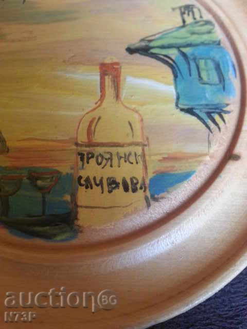 HEART. WOOD with price 5.00 BGN | € 2.56