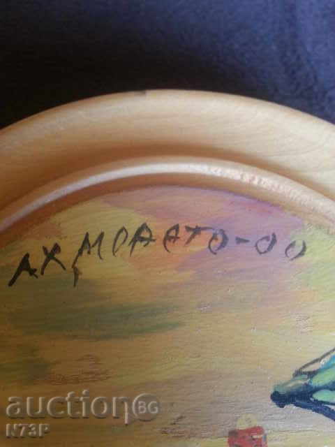 Delivery of HEART. WOOD