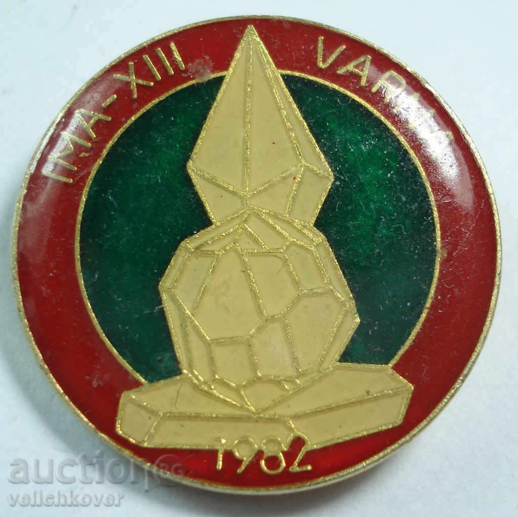 14949 Bulgaria sign international congress crystals Varna 1982