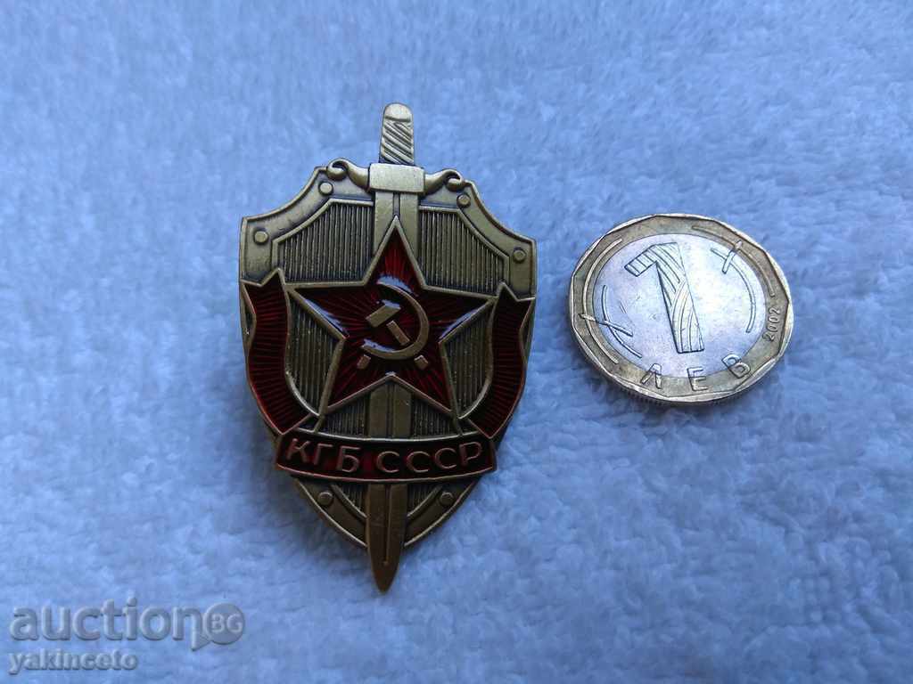 LOT ORDERS / VIMPELS / VARIOUS SIGNS / MEDALS with price 26.00 BGN | € 13.29 LOT ORDERS / VIMPELS / VARIOUS SIGNS / MEDALS with price 26.00 BGN | € 13.29