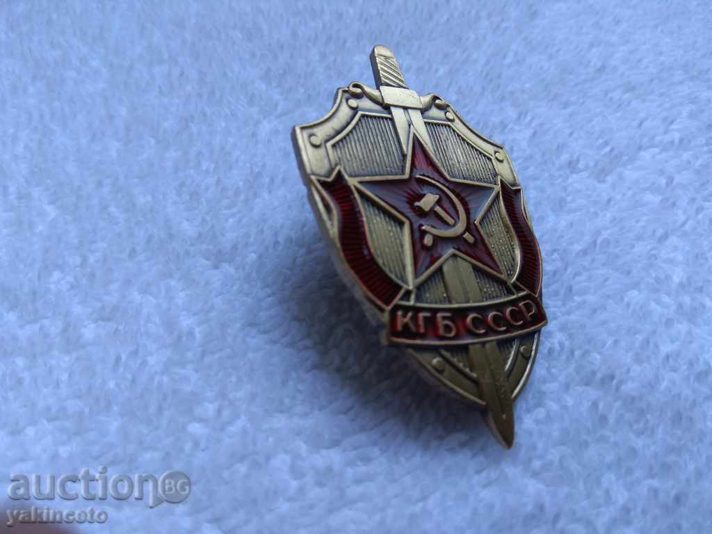 Auction LOT ORDERS / VIMPELS / VARIOUS SIGNS / MEDALS Auction LOT ORDERS / VIMPELS / VARIOUS SIGNS / MEDALS