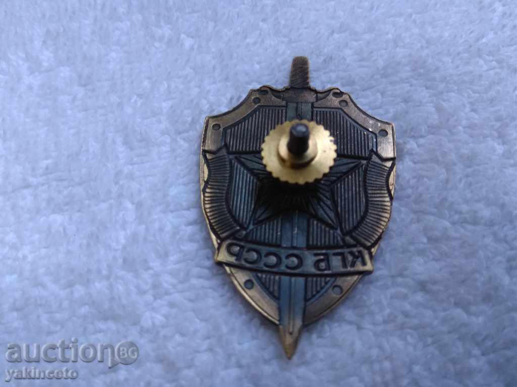 Delivery of LOT ORDERS / VIMPELS / VARIOUS SIGNS / MEDALS Delivery of LOT ORDERS / VIMPELS / VARIOUS SIGNS / MEDALS