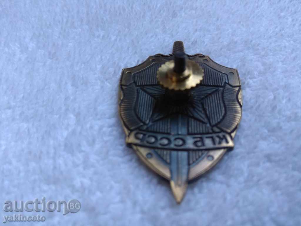 LOT ORDERS / VIMPELS / VARIOUS SIGNS / MEDALS - 5 LOT ORDERS / VIMPELS / VARIOUS SIGNS / MEDALS - 5