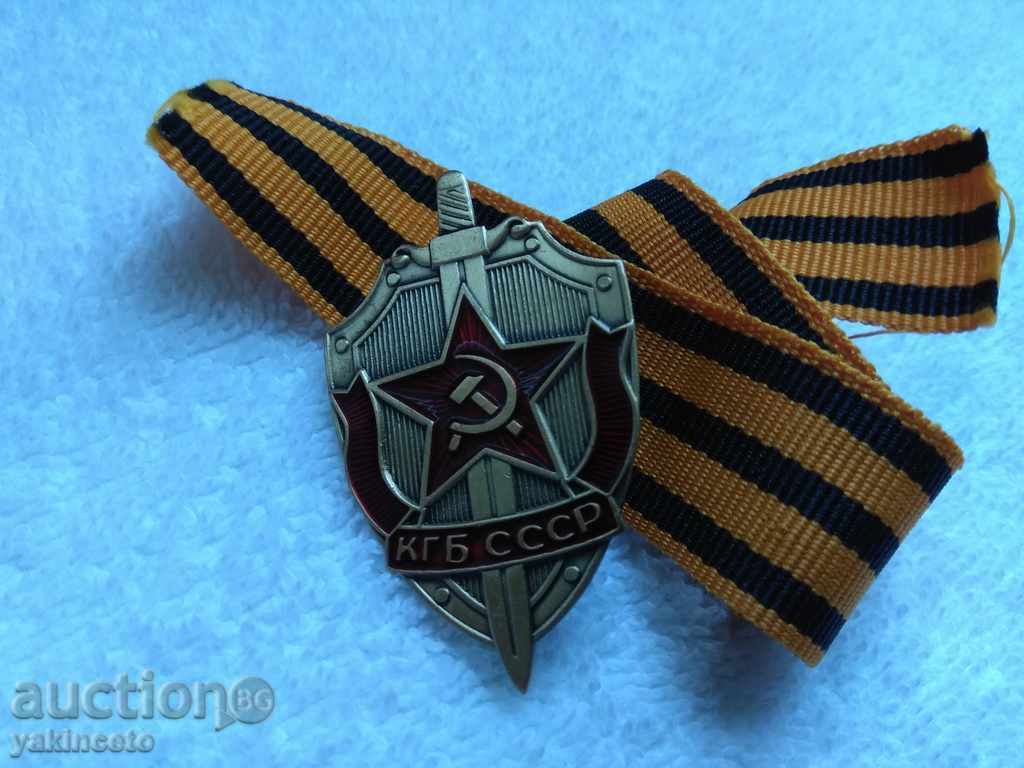 LOT ORDERS / VIMPELS / VARIOUS SIGNS / MEDALS - 6 LOT ORDERS / VIMPELS / VARIOUS SIGNS / MEDALS - 6