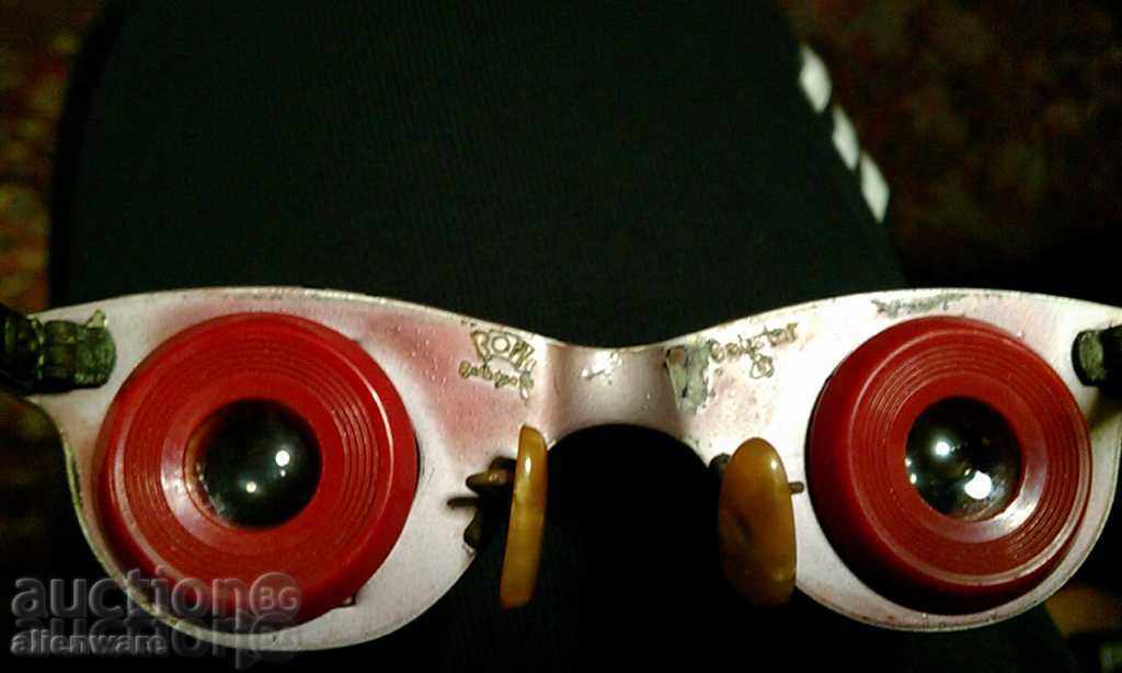 Spectacle-binoculars ROW Rathenau-DDR with price 79.00 BGN | € 40.39 Spectacle-binoculars ROW Rathenau-DDR with price 79.00 BGN | € 40.39