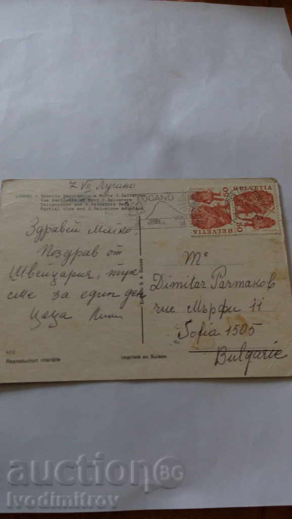 P Lugano Partial View and S. Salvatore Mountain 1979 with price 0.65 BGN | € 0.33 P Lugano Partial View and S. Salvatore Mountain 1979 with price 0.65 BGN | € 0.33