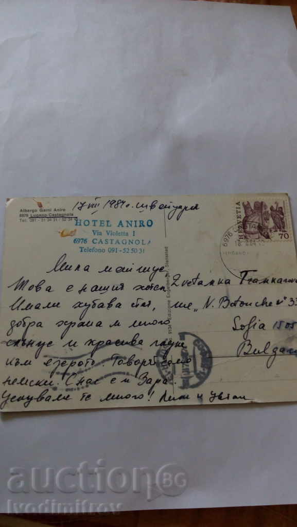 Postcard Lugano Castagnola 1984 with price 0.65 BGN | € 0.33 Postcard Lugano Castagnola 1984 with price 0.65 BGN | € 0.33