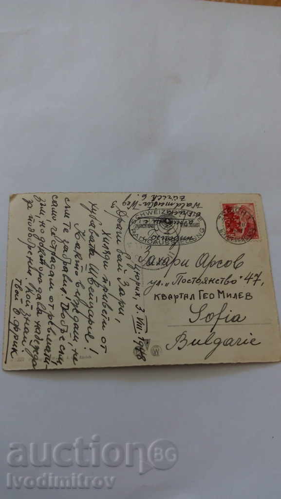 Postcard Zurich Banhoiplatz 1948 with price 2.35 BGN | € 1.20 Postcard Zurich Banhoiplatz 1948 with price 2.35 BGN | € 1.20