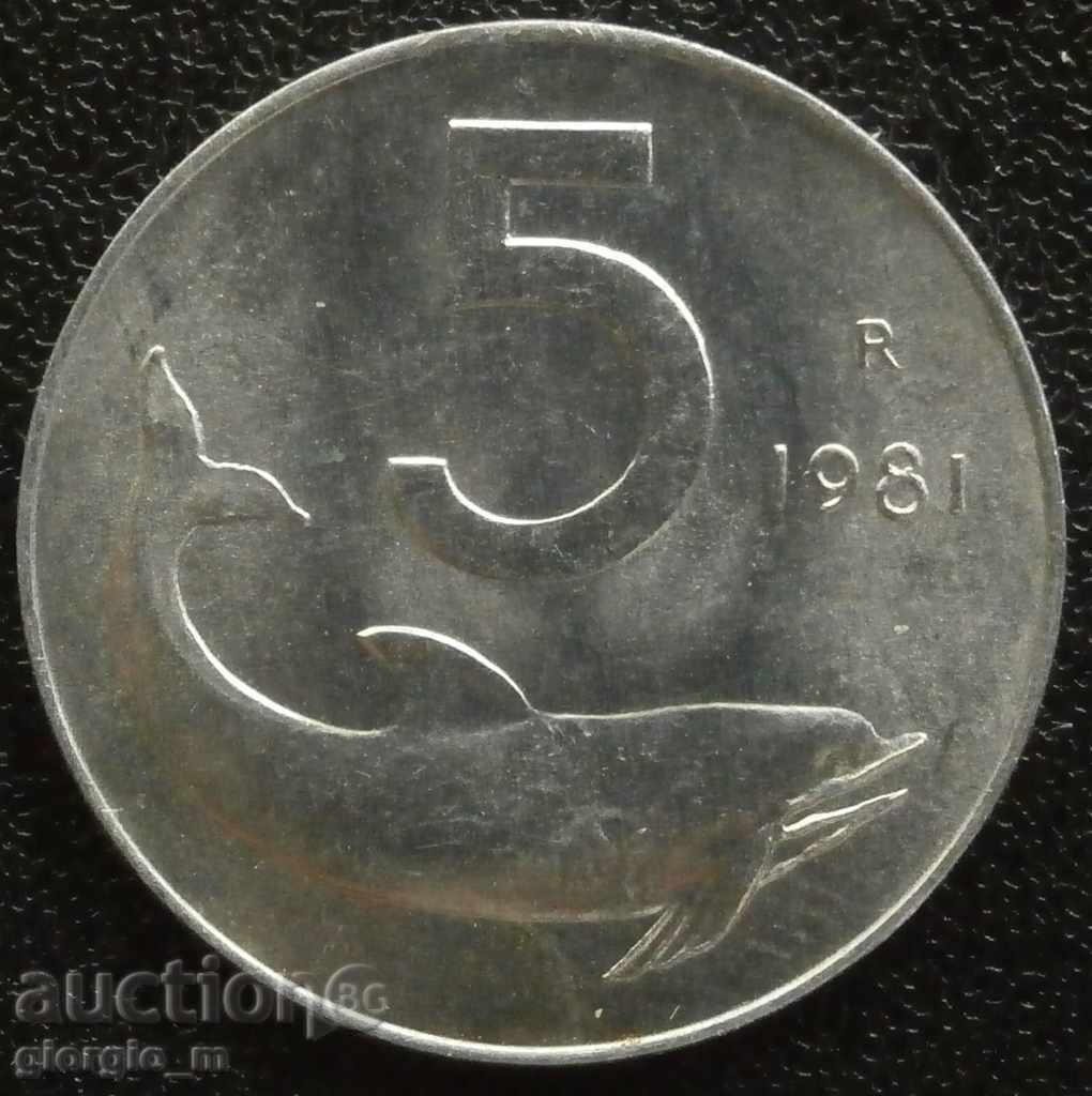 Ιταλία - 5 λίρες το 1981.