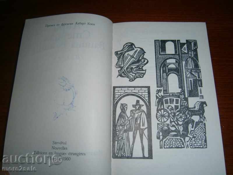 Auction ANRI STANDAL - VANINA VANI - 1971/232 PAGES Auction ANRI STANDAL - VANINA VANI - 1971/232 PAGES