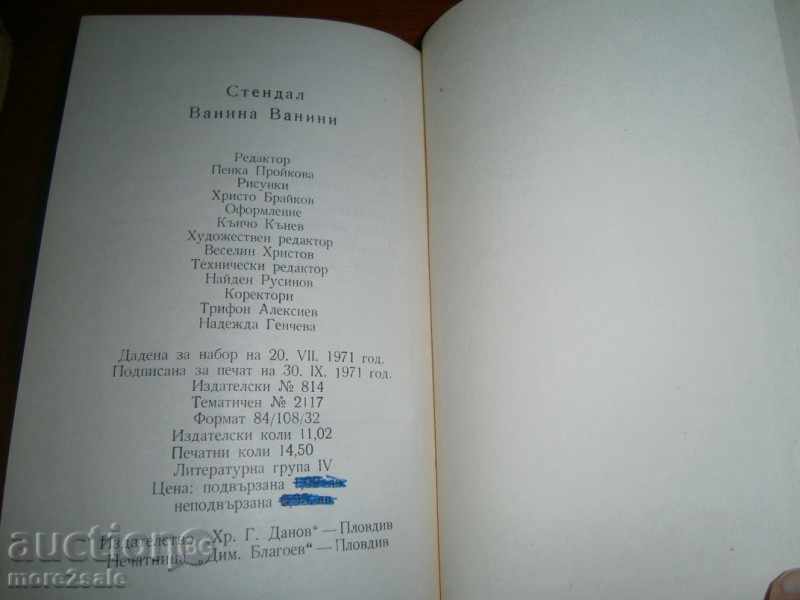 ANRI STANDAL - VANINA VANI - 1971/232 PAGES - 6 ANRI STANDAL - VANINA VANI - 1971/232 PAGES - 6