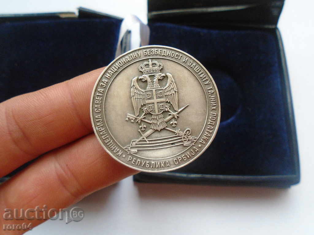 Licitație SERBIA medalie de argint, medalii, plachete Licitație SERBIA medalie de argint, medalii, plachete