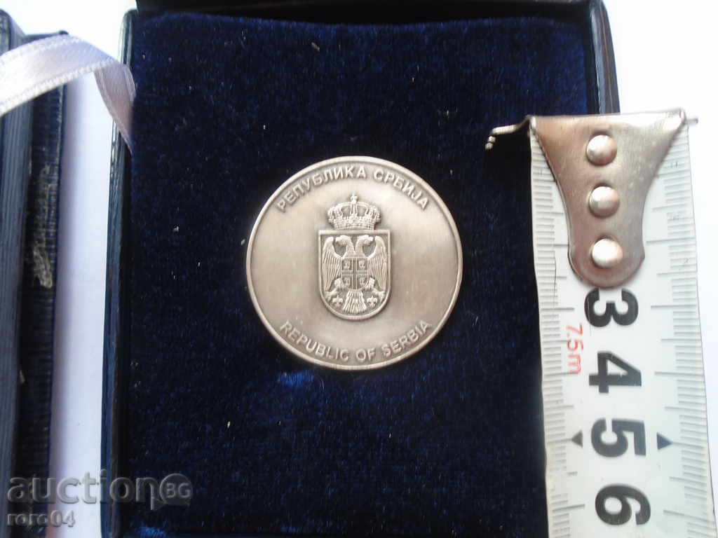 SERBIA medalie de argint, medalii, plachete - 6 SERBIA medalie de argint, medalii, plachete - 6